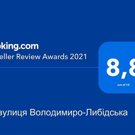 16 Вулиця Володимиро-Либідська Kiew Exterior foto